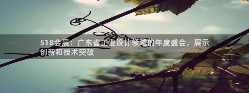 果博平台真实吗知乎