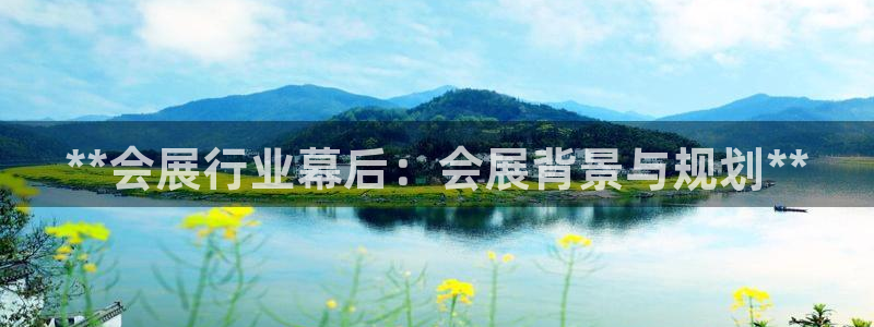 果博平台真实吗安全吗可信吗可靠吗：**会