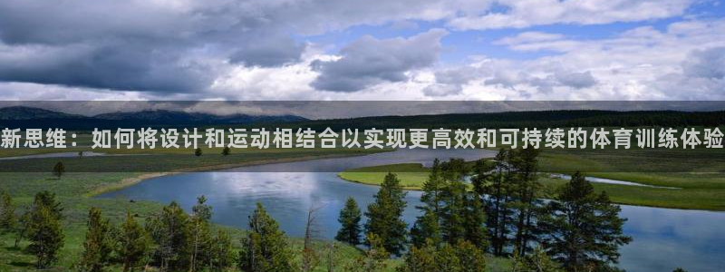 哈哈体育