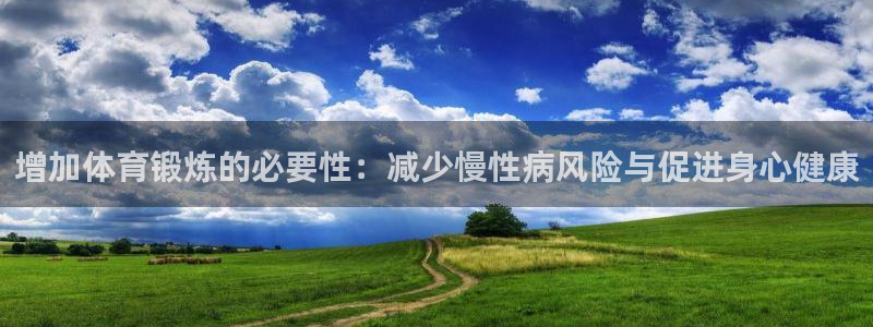 哈哈体育十年